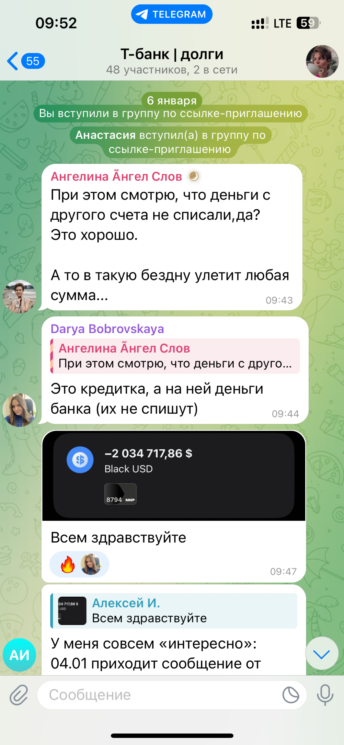 Январская заворушка или как недопустить иска в суд. Часть 1 | Сетка — социальная сеть от hh.ru