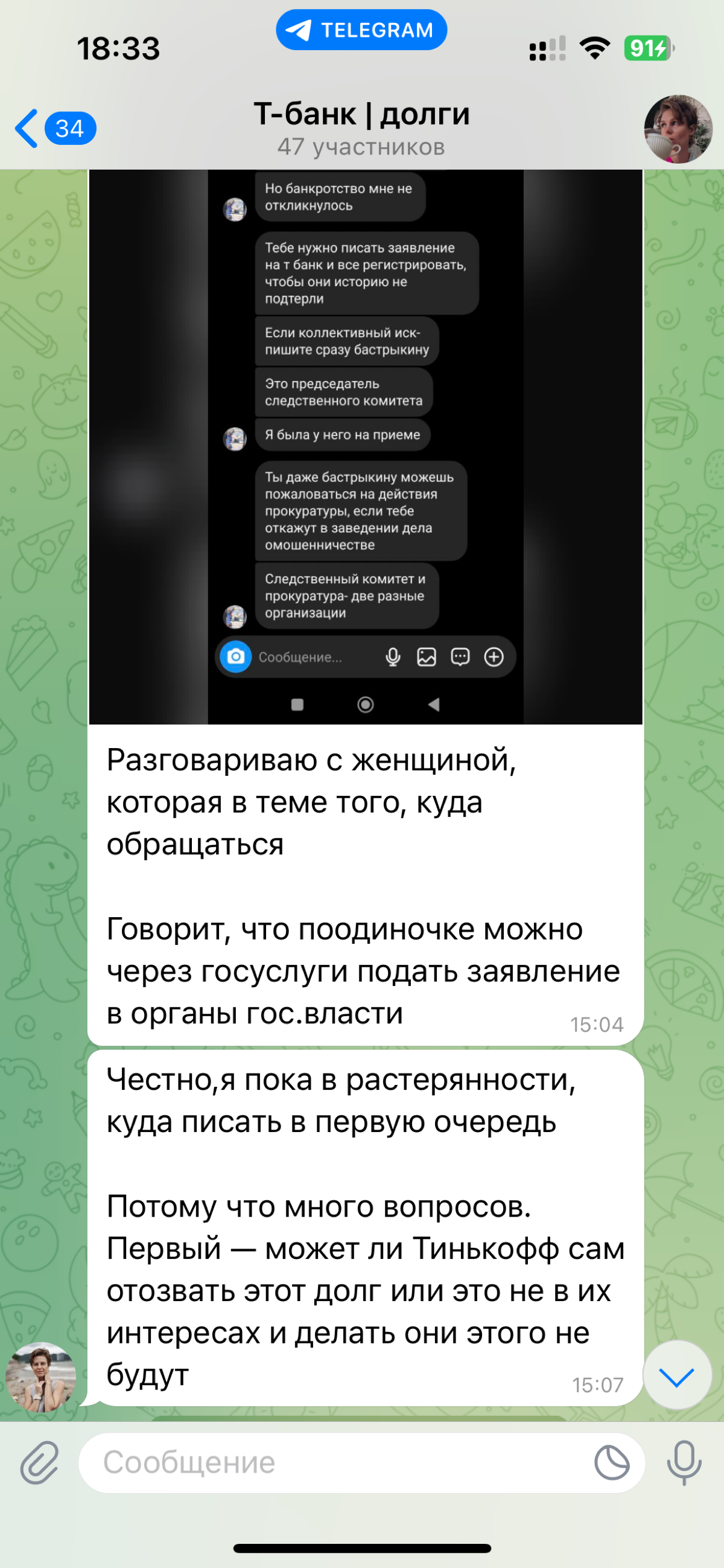 Январская заворушка или как недопустить иска в суд. Часть 1 | Сетка — социальная сеть от hh.ru