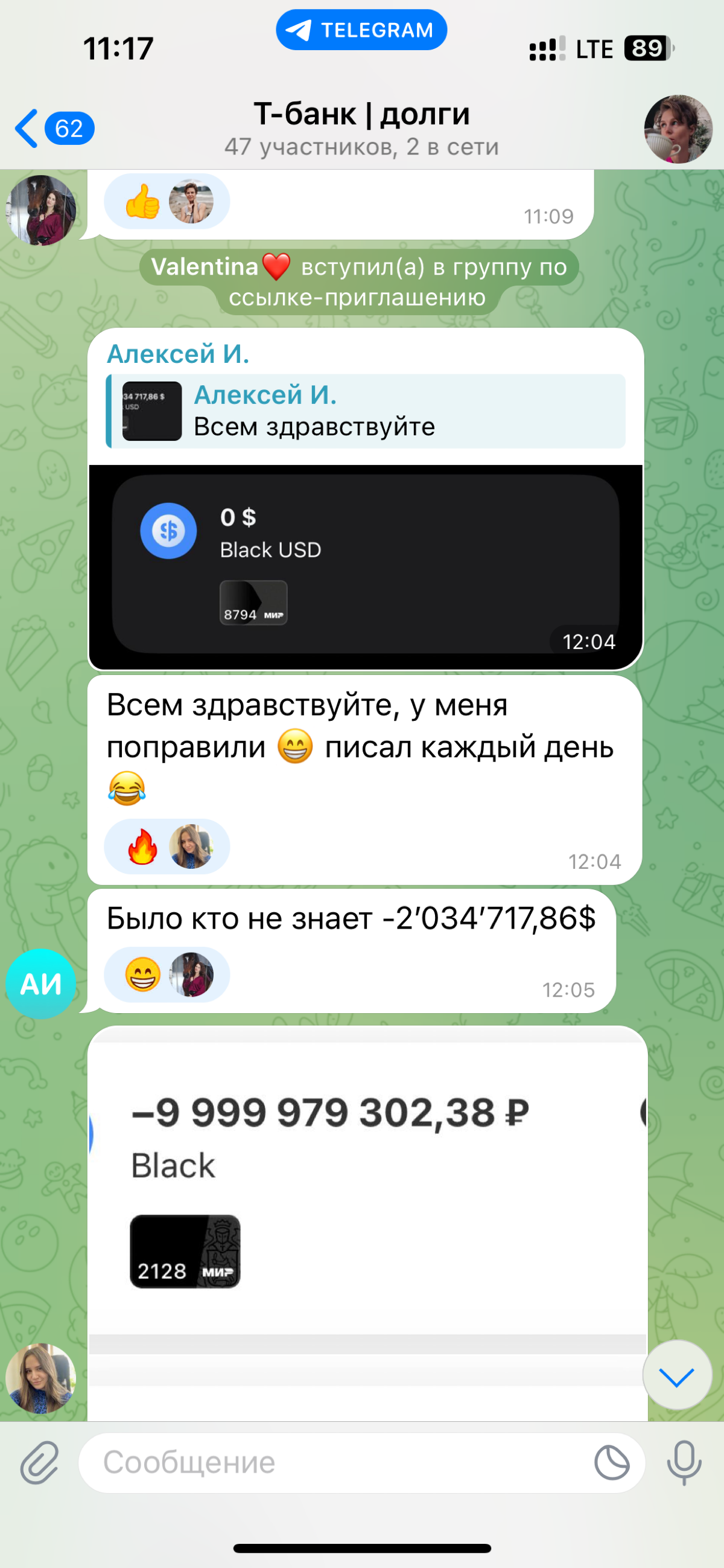 Январская заворушка или как недопустить иска в суд. Часть 1 | Сетка — социальная сеть от hh.ru
