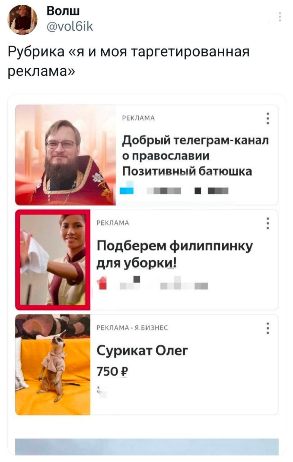 А какая у Вас?) | Сетка — социальная сеть от hh.ru