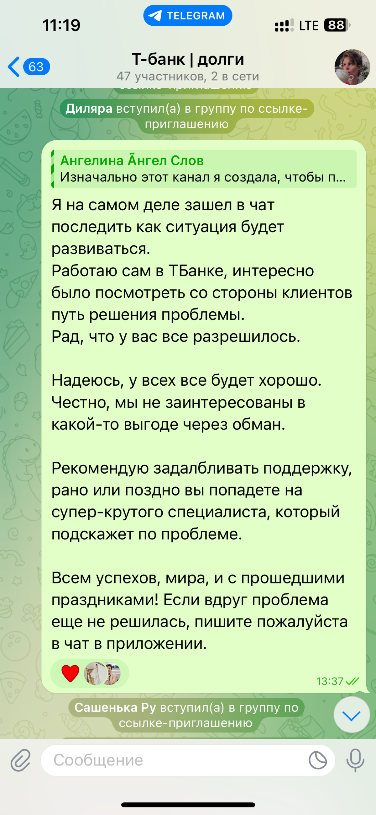 Январская заворушка или как недопустить иска в суд. Часть 2 | Сетка — социальная сеть от hh.ru