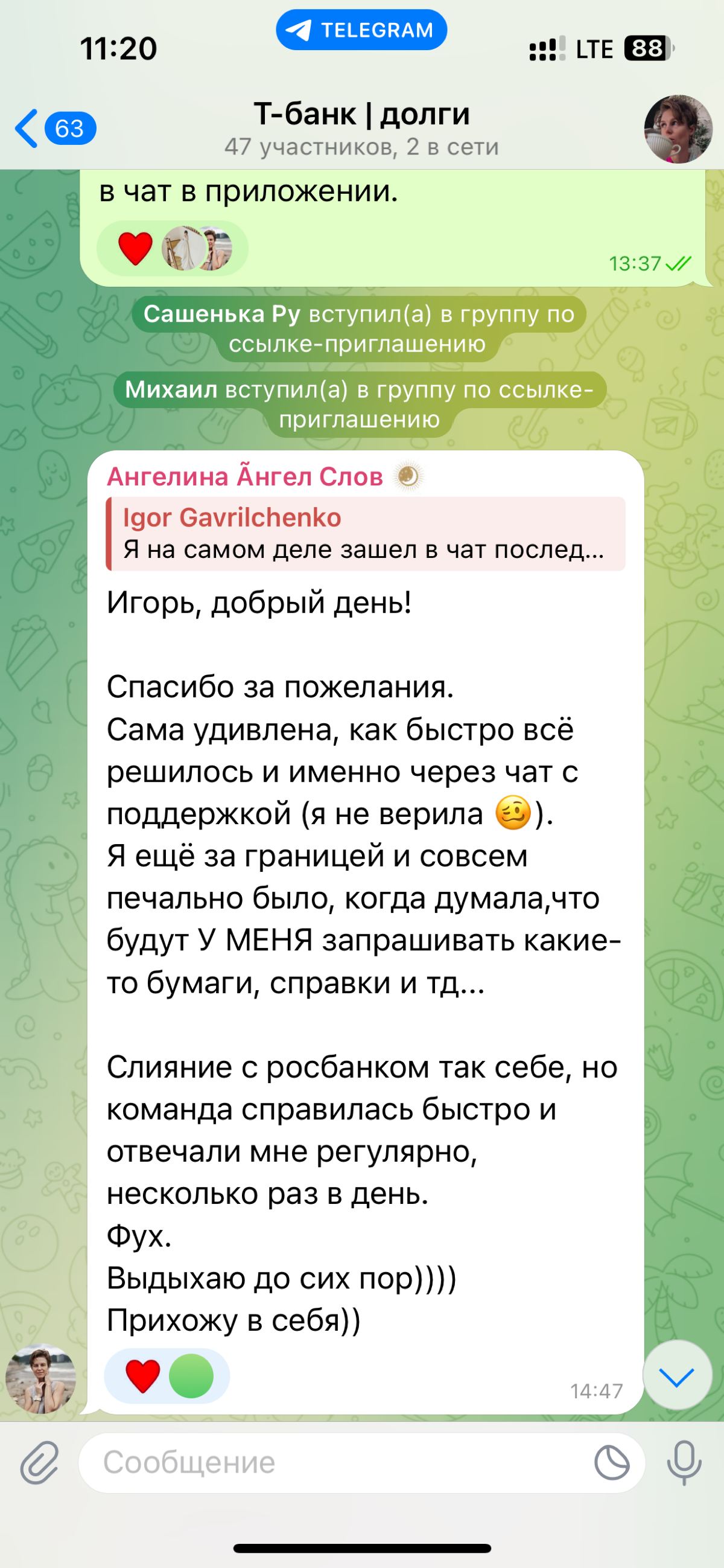 Январская заворушка или как недопустить иска в суд. Часть 2 | Сетка — социальная сеть от hh.ru