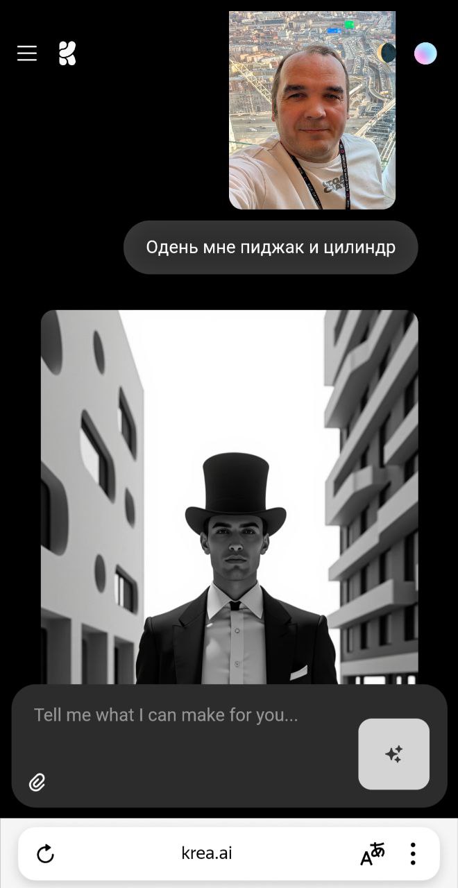 Krea подключила чат с ЛЛМ и теперь позволяет редактировать картинки текстом.
Текстовый запрос через Chat фактически преобразует Ваш запрос в промпт и потом закидывает в Flux | Сетка — социальная сеть от hh.ru