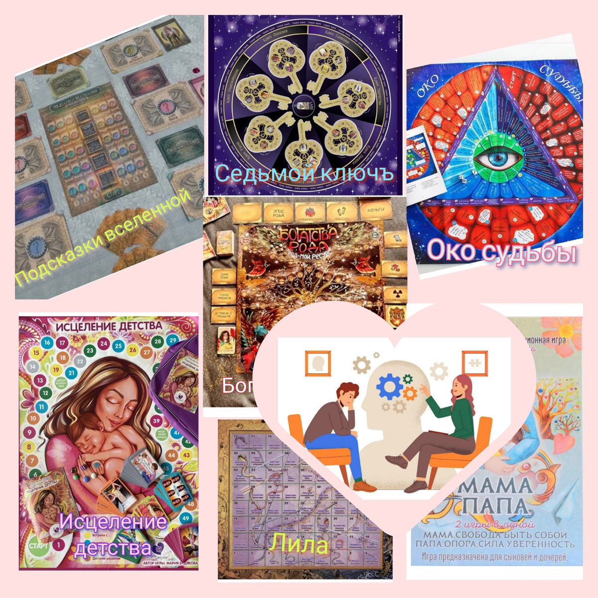 Про трансформационные игры. | Сетка — социальная сеть от hh.ru