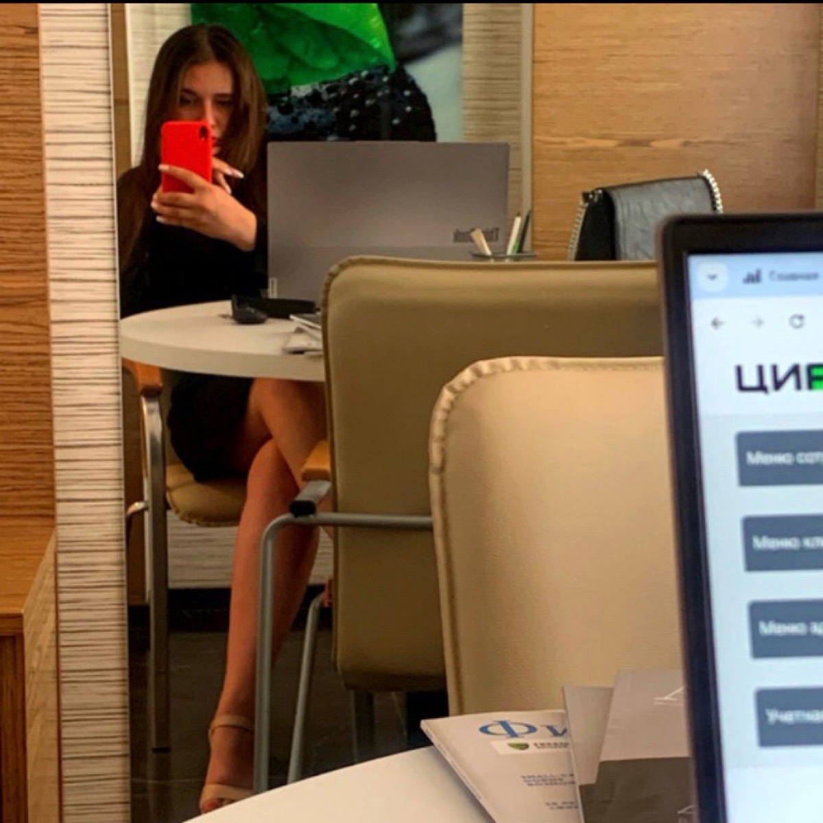 Network member avatar