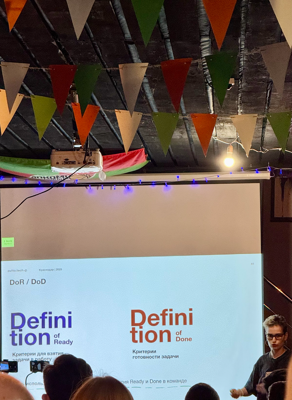 IT вечерочек снова оказался полезным | Сетка — социальная сеть от hh.ru