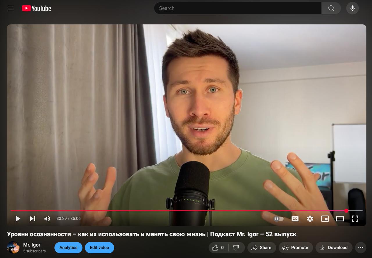 Та-дам! Я запускаю YouTube-канал! 📱
Мысль о видео-формате была давно: я участвовал в эфирах, мне комфортно говорить на камеру и во время записи подкаста я двигаюсь и жестикулирую, а никто не видит🙂 | Сетка — социальная сеть от hh.ru