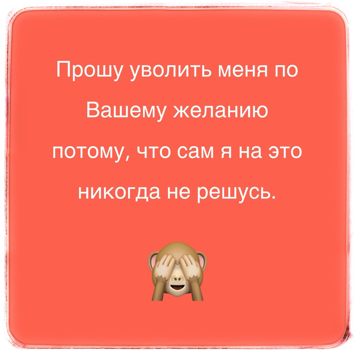 Смена работы | Сетка — социальная сеть от hh.ru