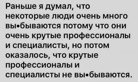 Никогда не забывайте | Сетка — социальная сеть от hh.ru