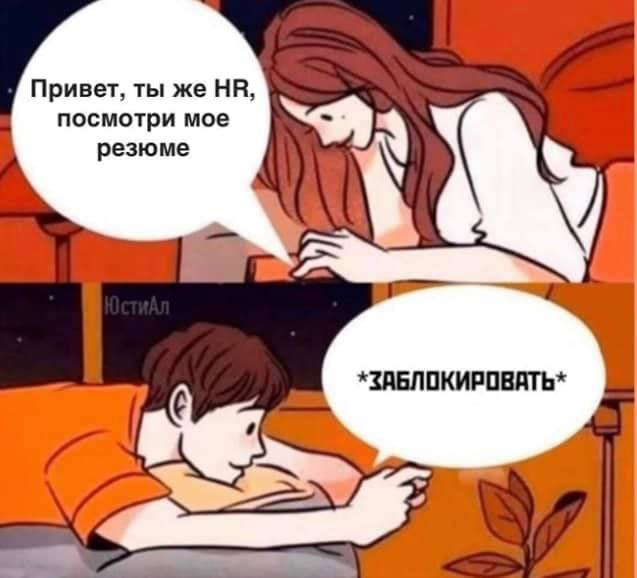 Сетка — социальная сеть от hh.ru