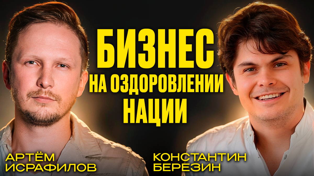 Откуда брать энергию, если у тебя несколько бизнесов и семья | Сетка — социальная сеть от hh.ru