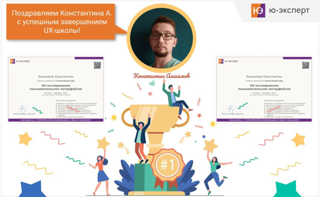 📣 Продолжаем поздравлять выпускников прошлого потока | Сетка — социальная сеть от hh.ru