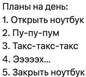 Привет, труженики! 🐝
Добавьте в свой план еще один пункт: посмотреть свежие вакансии в Карьерном Улье! | Сетка — социальная сеть от hh.ru