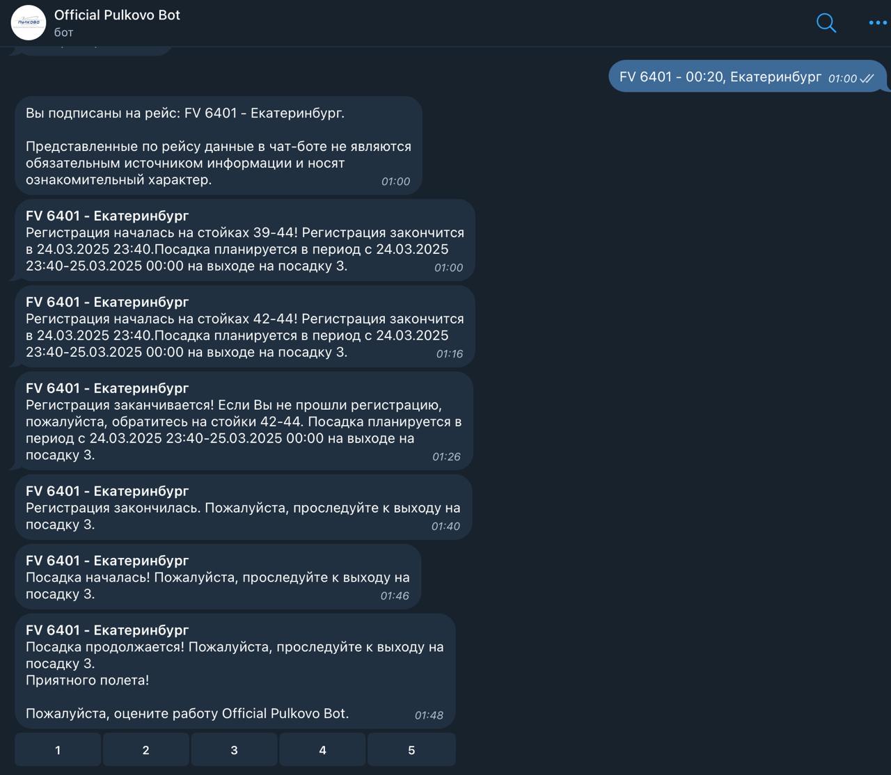 Отличный пример SMO
Я большой фанат SMO, то есть я коллекционирую чужие Social Media Optimization приёмы. Когда бизнес/блогеры интегрируют соцсети в оффлайн или онлайн-проекты | Сетка — социальная сеть от hh.ru