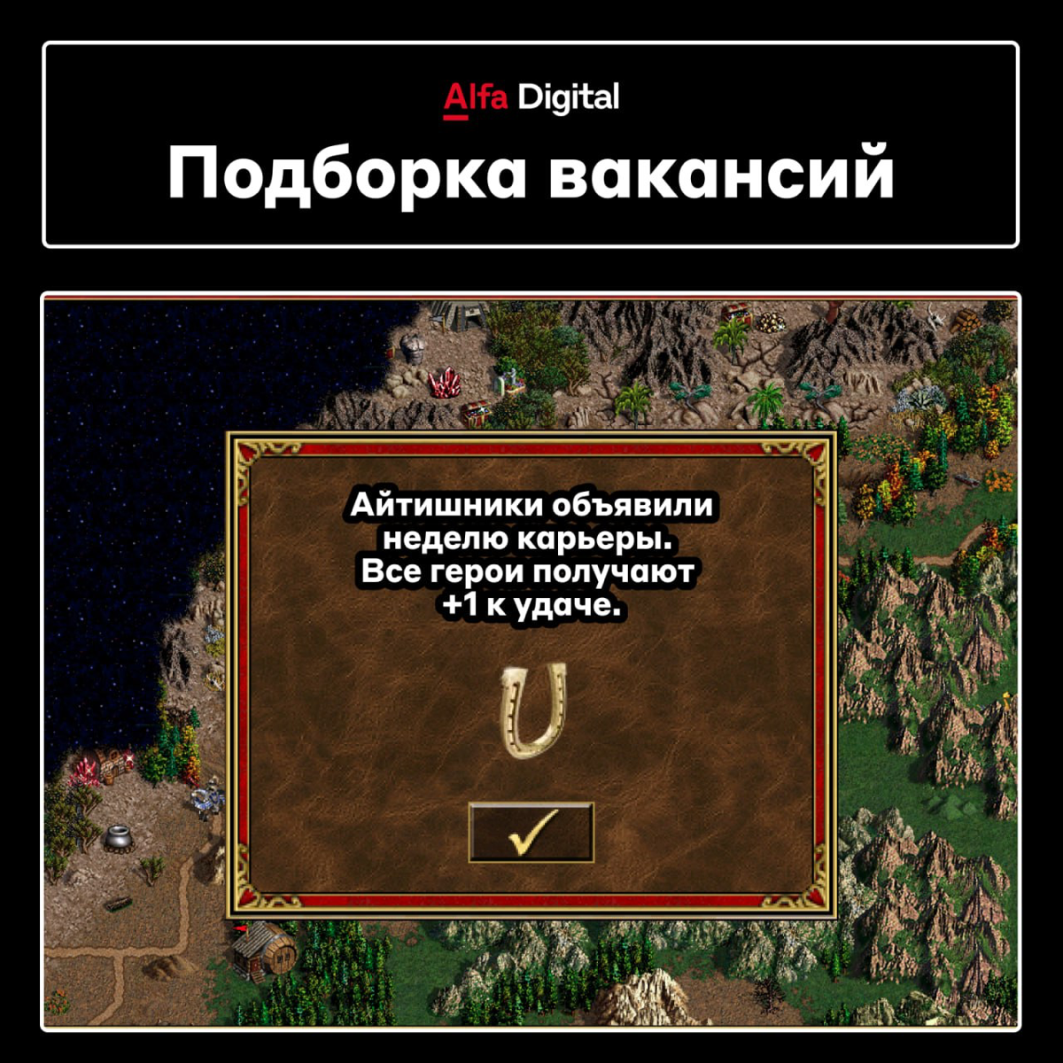 Вакансии для героев билда и клавиши 🖥 | Сетка — социальная сеть от hh.ru