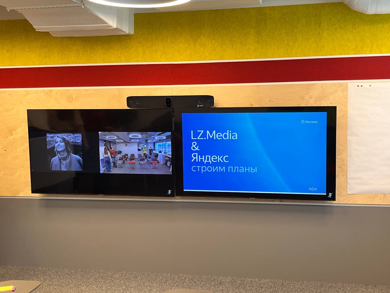 Яндекс х LZ.Media
В прошлую среду был в самарском офисе «Яндекса». Встреча была в новом для нас формате стратсессии. До этого от «Яндекса» получали только аналитику по нашему агентству | Сетка — социальная сеть от hh.ru