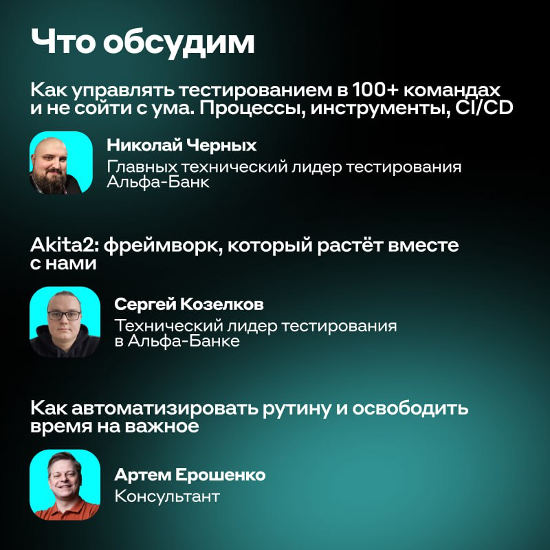 Секретный ингредиент для тестировщика 🤌 | Сетка — социальная сеть от hh.ru