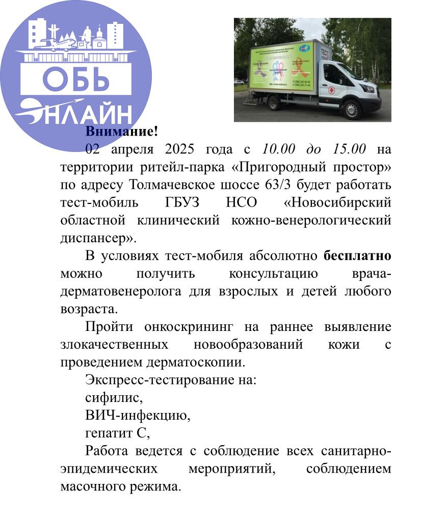 ↗ Здравствуйте! Возможно ли разместить данную информацию? Благодарю
vk.com
Подробнее на https://vk.com/ob.gorod
#городобь #городобьонлайн #толмачево | Сетка — социальная сеть от hh.ru