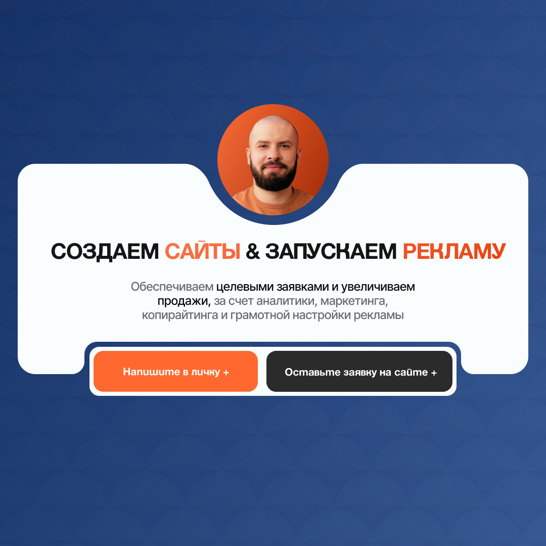 Сайт для компании «Выход из долгов» 🏛 | Сетка — социальная сеть от hh.ru