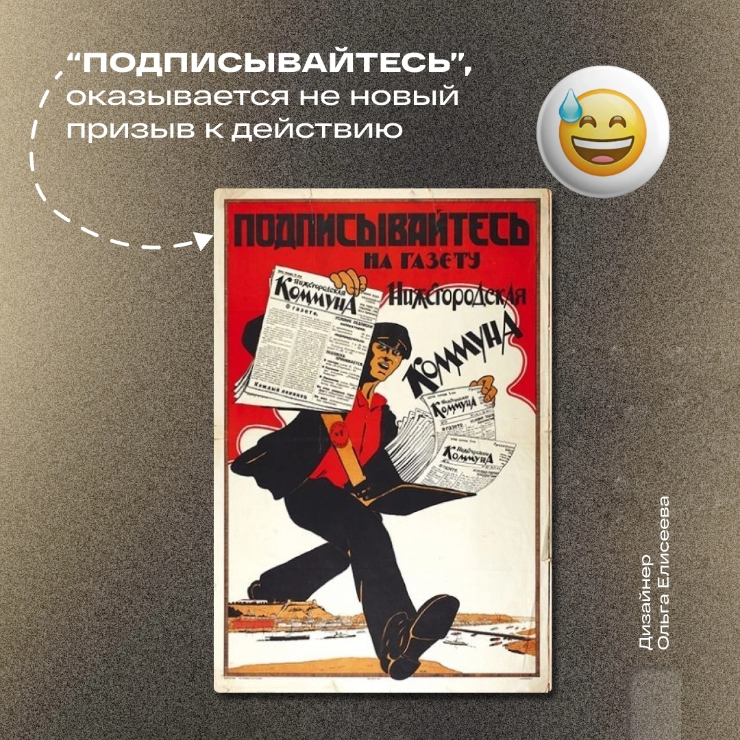 Реклама сквозь время | Сетка — социальная сеть от hh.ru