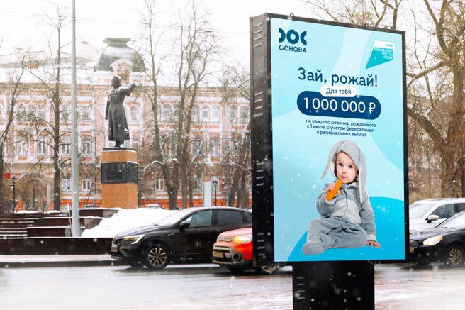 🐰 Зай, рожай
В Нижнем Новгороде нелавно прошла акция в поддержку повышения рождаемости после введения выплат беременным студенткам в размере 100 тысяч рублей | Сетка — социальная сеть от hh.ru