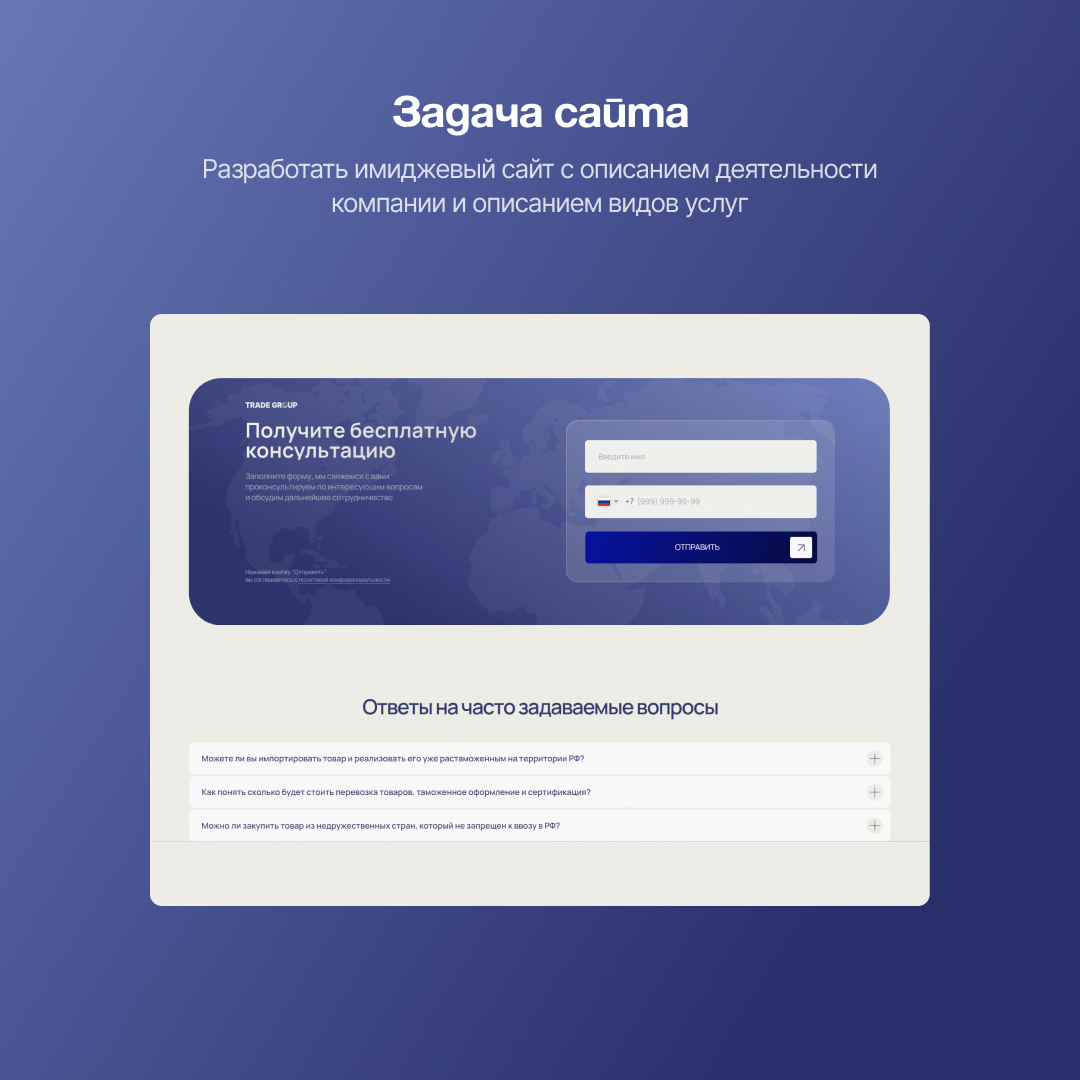 Сайт по Аутсорсингу ВЭД | Сетка — социальная сеть от hh.ru