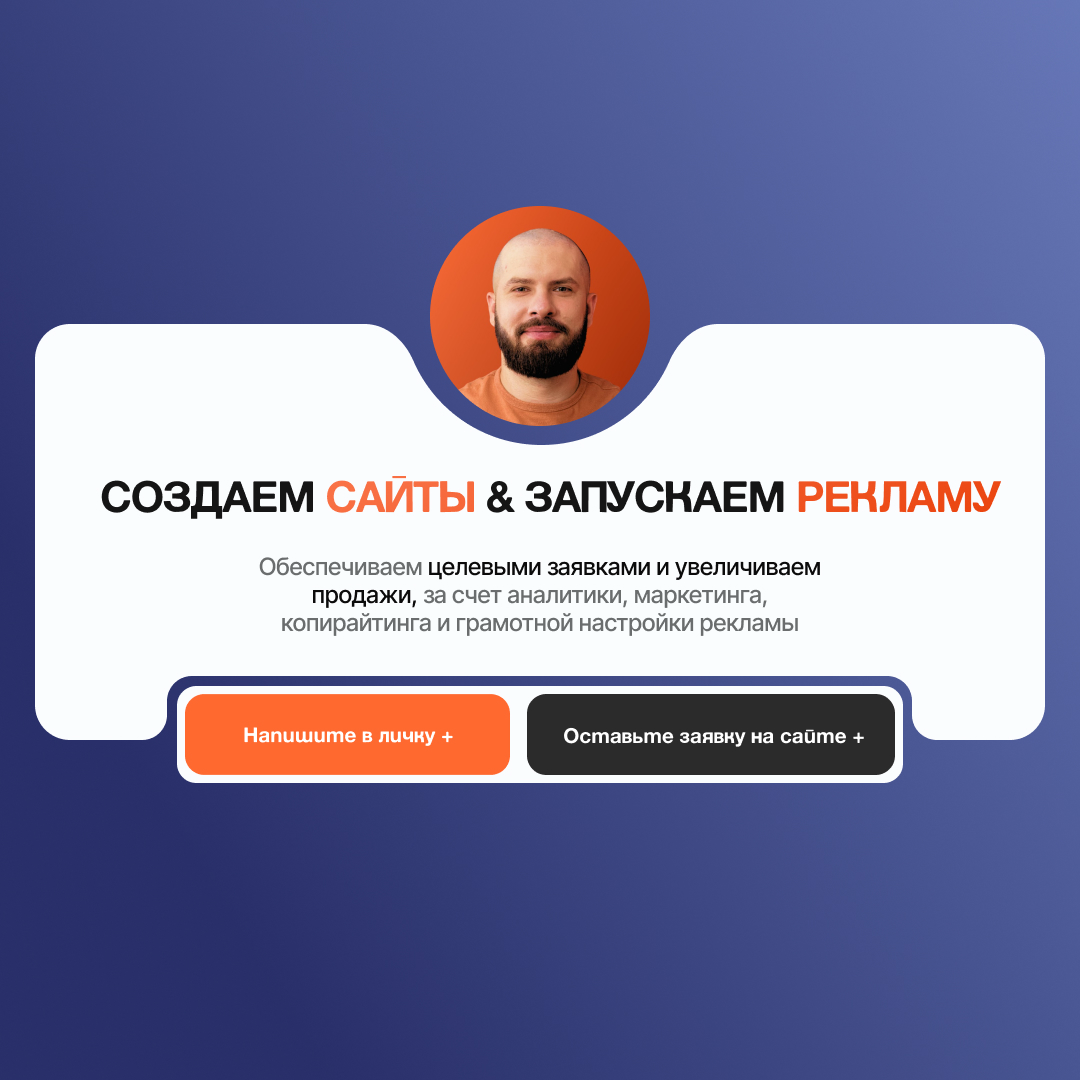 Сайт по Аутсорсингу ВЭД | Сетка — социальная сеть от hh.ru