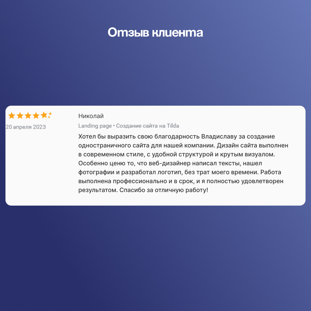 Сайт по Аутсорсингу ВЭД | Сетка — социальная сеть от hh.ru