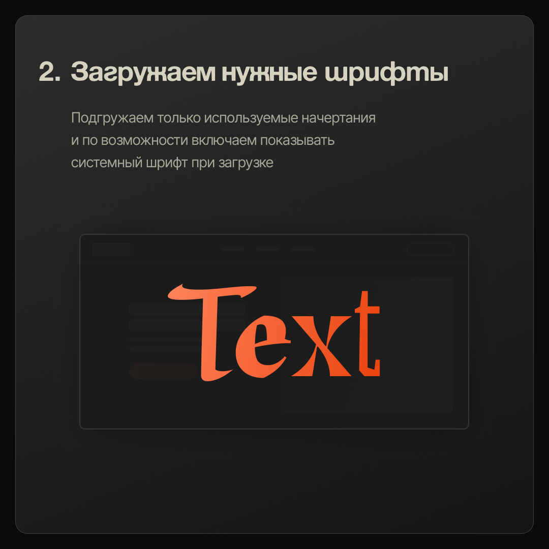 ⚡️Как увеличить скорость загрузки сайта на Тильде? | Сетка — социальная сеть от hh.ru