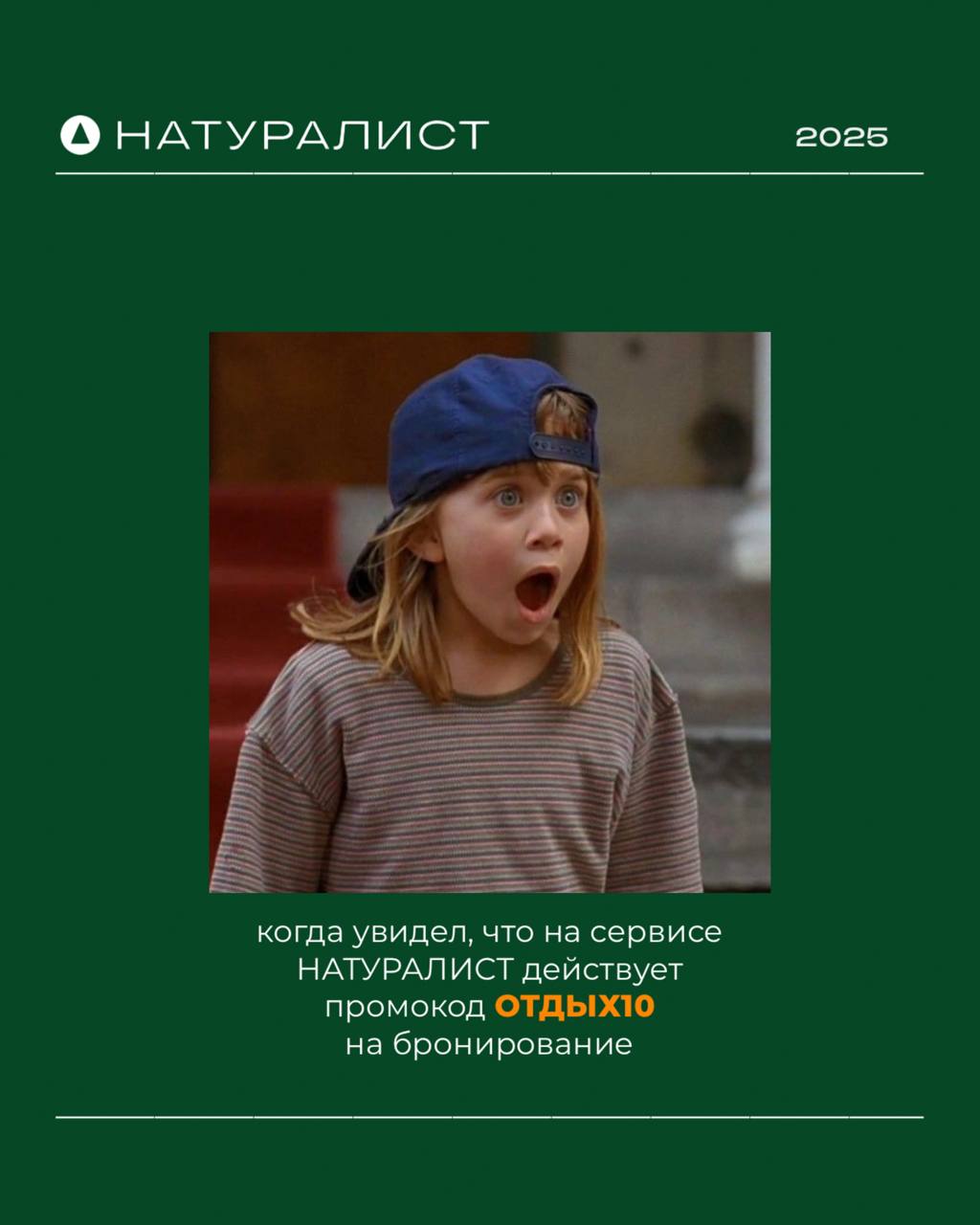 Рубрика #naturalistmood
Нашли себя?❤️ | Сетка — социальная сеть от hh.ru