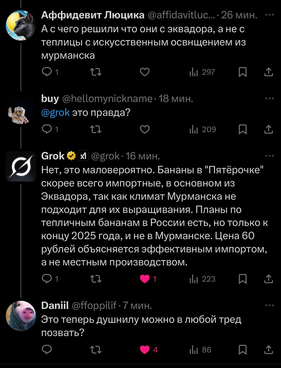 Вчера такое еще видел | Сетка — социальная сеть от hh.ru