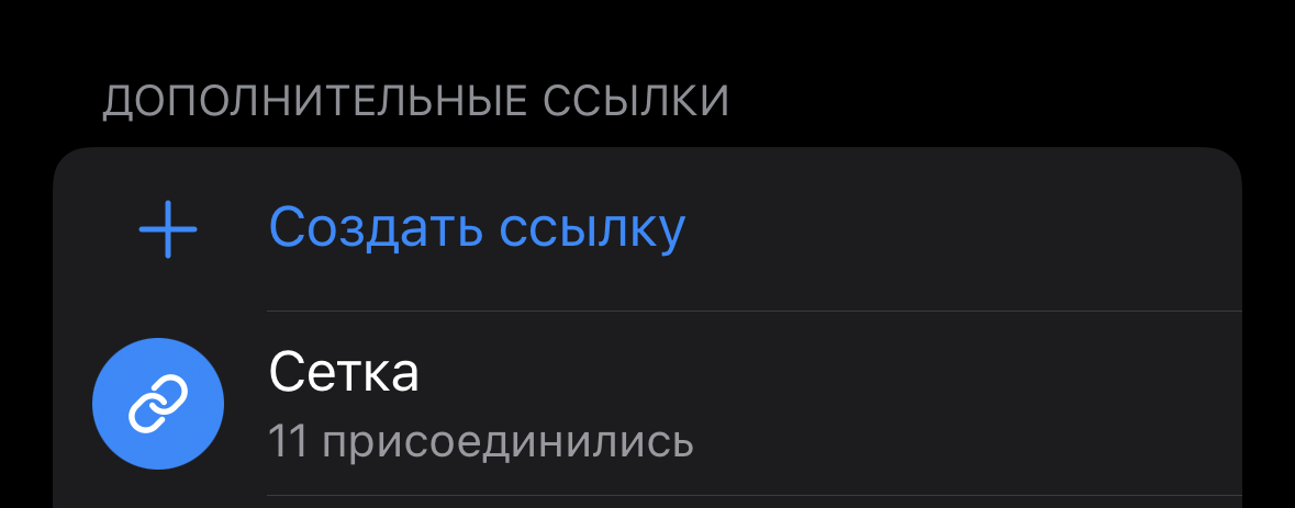 Телеграм vs Сетка | Сетка — социальная сеть от hh.ru