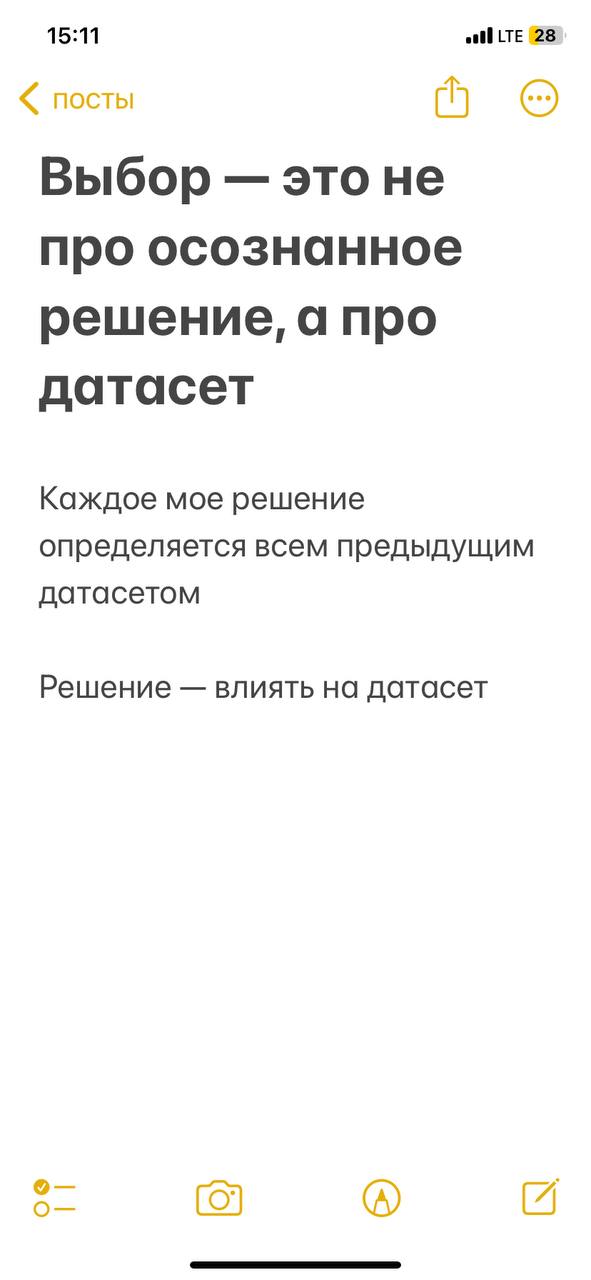 1. Каналы, которые отметились в коментариях, выросли в среднем на 5-10%. Пишите о себе, акция бессрочная. Но кто раньше придет — тот больше получит.
2 | Сетка — социальная сеть от hh.ru
