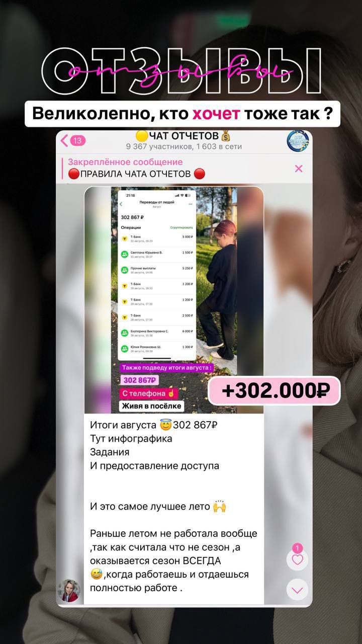 💸 +131.000₽ 
💸 +302.000₽ 
💸 +124.000₽ 
💸 +178.000₽ 
💸 +39 | Сетка — социальная сеть от hh.ru