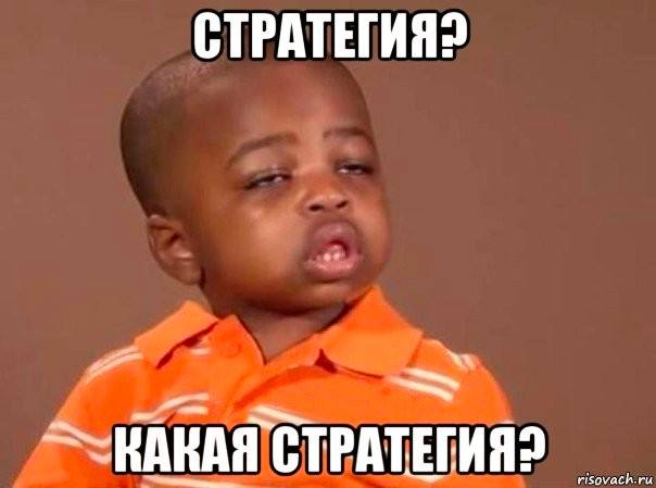 Надежда на мгновенные результатыБез долгих вступлений ➡️ Ошибка №12 - Отсутствие терпения и долгосрочной стратегии в SMM
SMM — это марафон, а не спринт!
Каждый день вы видите успешные аккаунты, которы... | Сетка — социальная сеть от hh.ru
