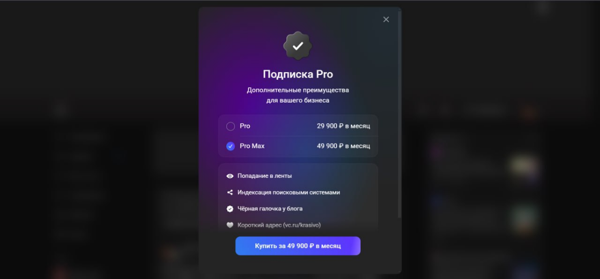 VC.RU | Сетка — социальная сеть от hh.ru