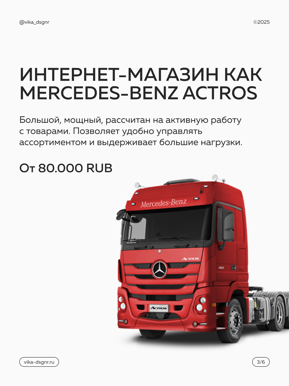 Мои услуги | Сетка — социальная сеть от hh.ru