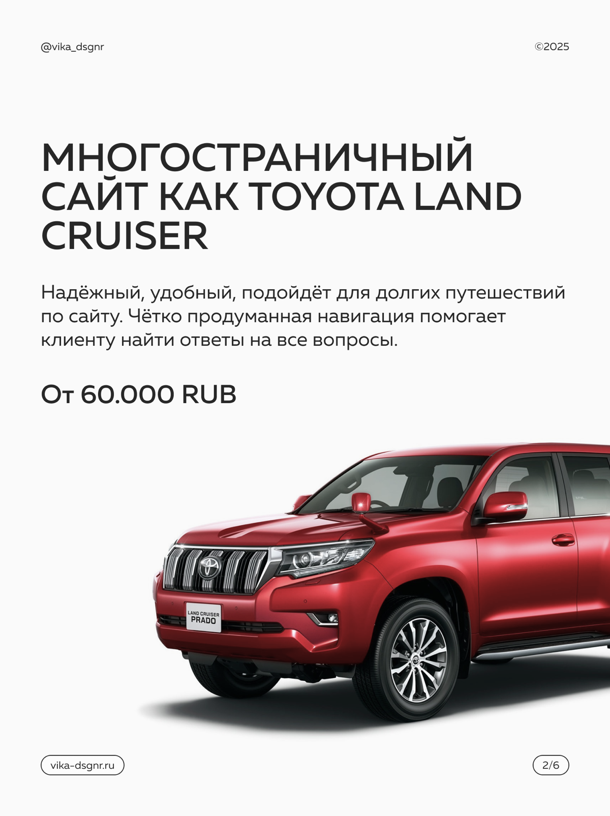 Мои услуги | Сетка — социальная сеть от hh.ru