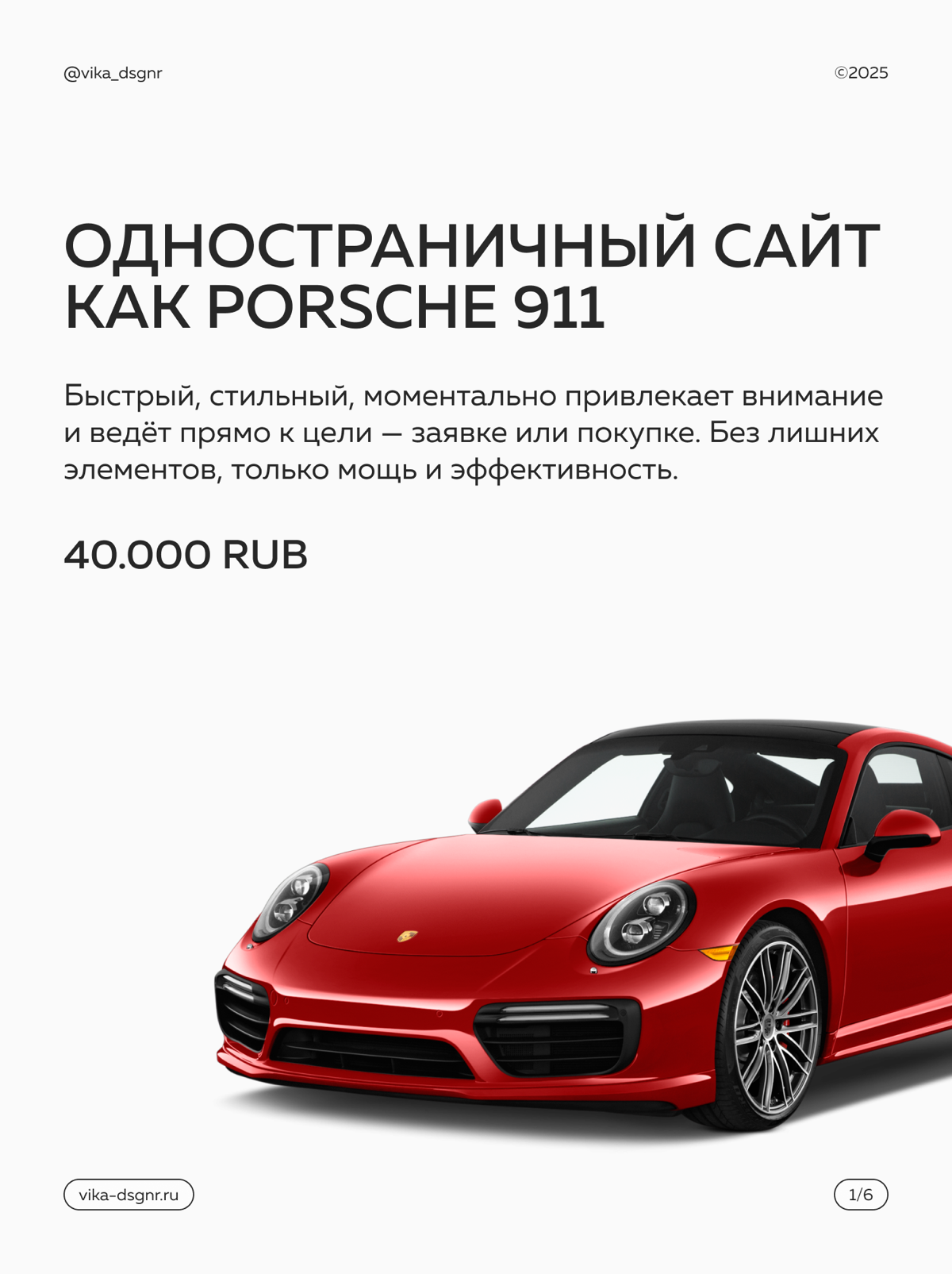 Мои услуги | Сетка — социальная сеть от hh.ru