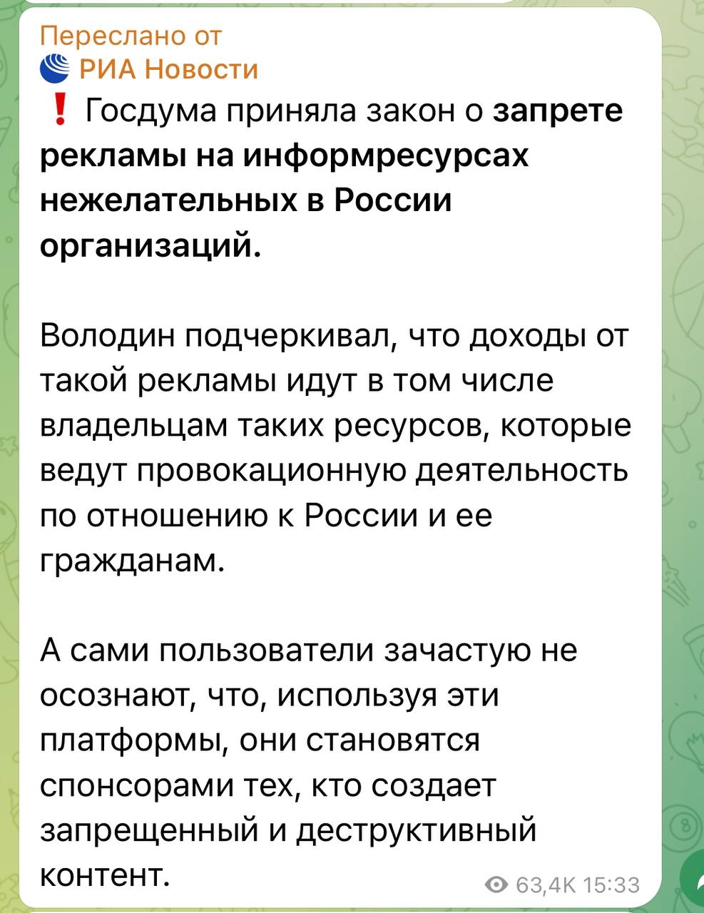 Законотворцы дошли Инсту до логического конца: любая реклама на платформе признана незаконной. Значит никаких больше рекламных интеграций, обмена аудиториями и конкурсов | Сетка — социальная сеть от hh.ru