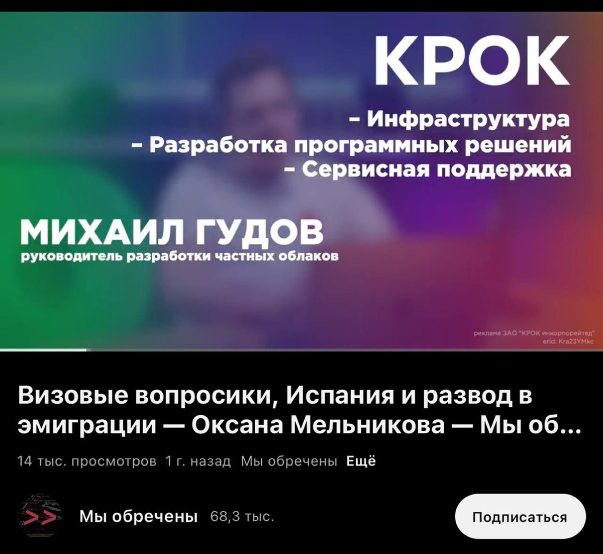 3 года назад делали интеграцию в подкаст "Мы обречены", и сами того не подозревая, сдали в аренду свой градиент 🐶
если что, брендбук у нас уже поменялся, можем прислать новый | Сетка — социальная сеть от hh.ru