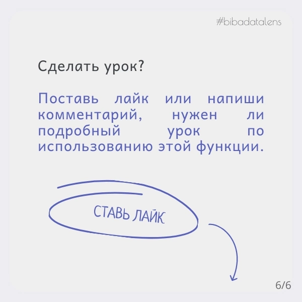 💬 Подсказка на чарте с вашим содержимым. | Сетка — социальная сеть от hh.ru