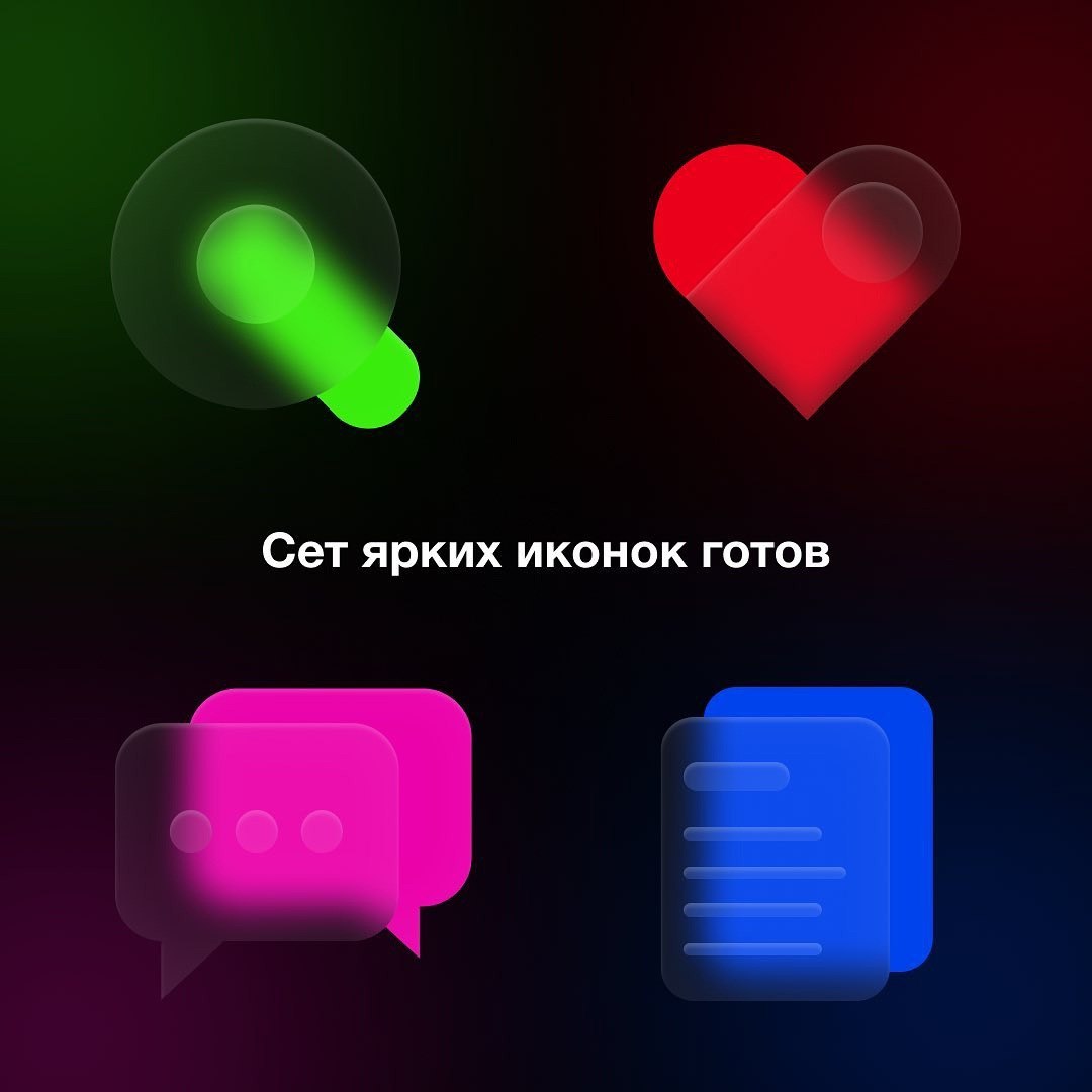 Урок по созданию иконок
Источник
🖥 Веб дизайн в Figma | Сетка — социальная сеть от hh.ru