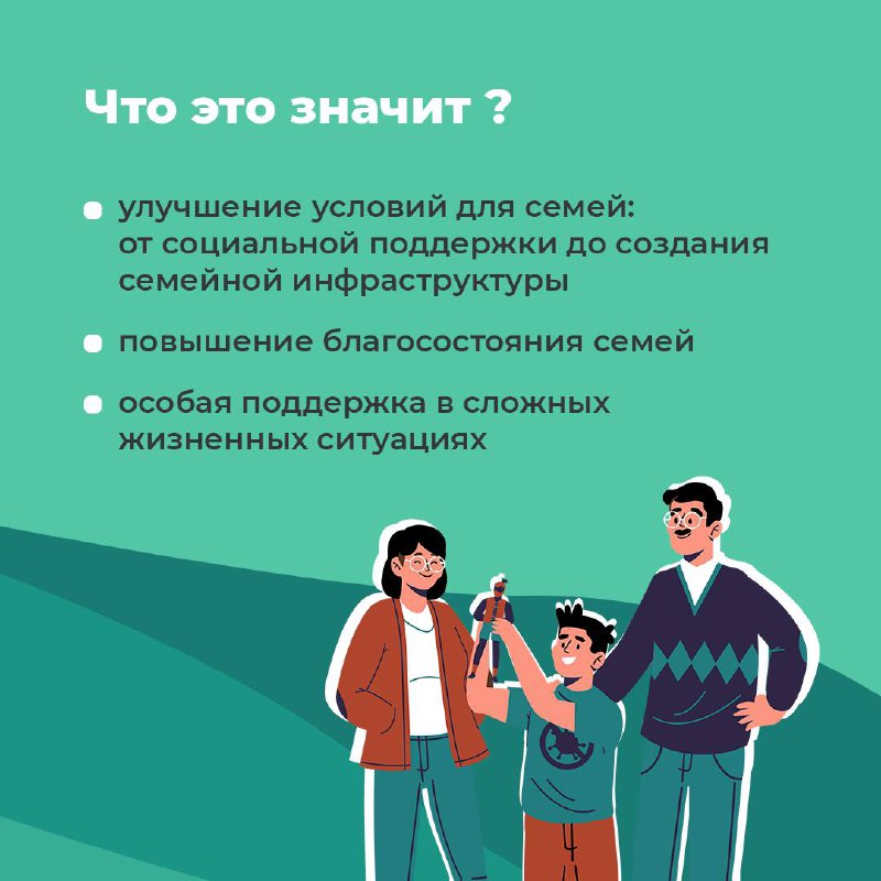 Ставрополье активно включается в реализацию демографической стратегии
Вице-премьер Татьяна Голикова представила новый документ, который станет основой демографического развития России до 2036 года | Сетка — социальная сеть от hh.ru