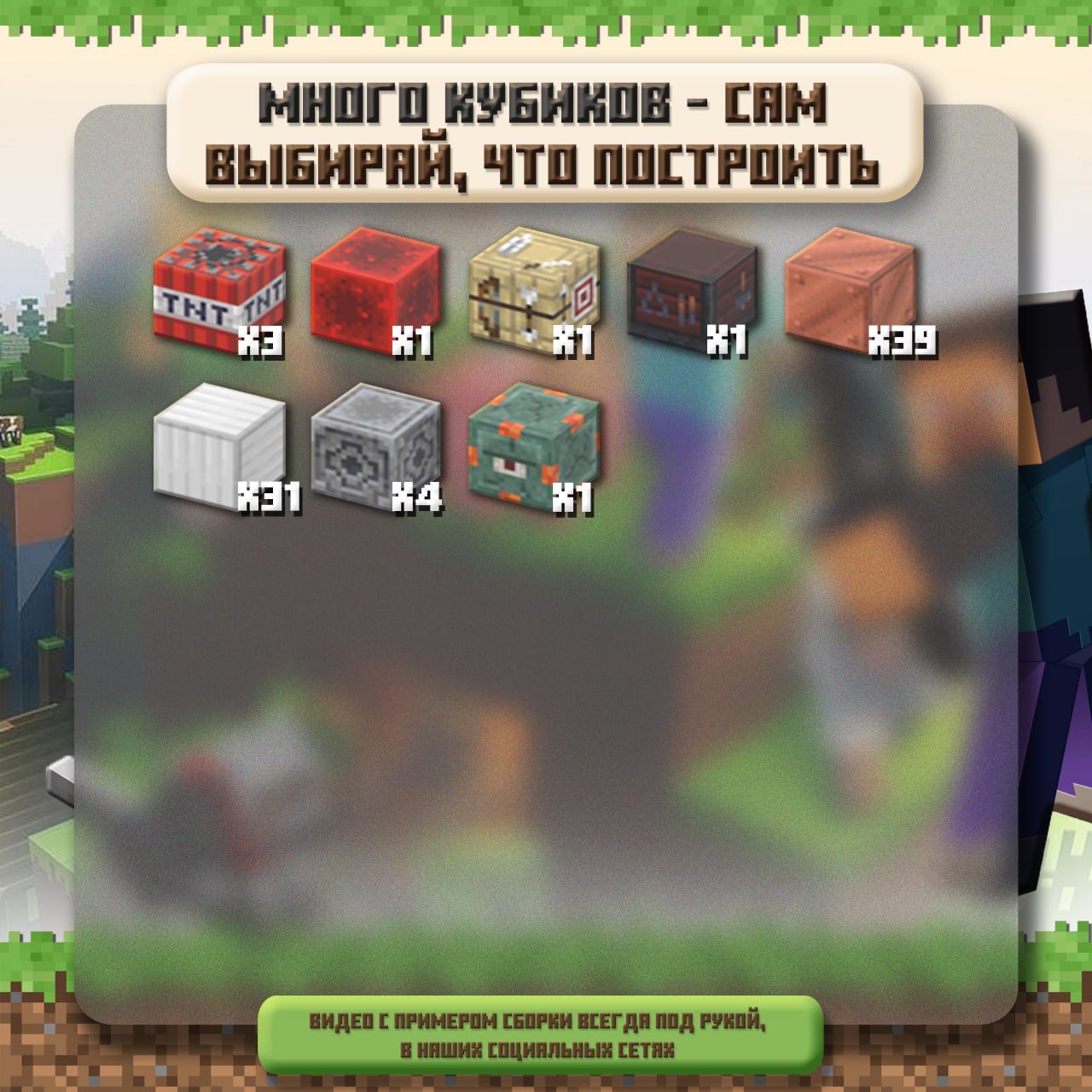 Танк от Крафтиблоков🚧🍏
🆔 2302
📦 81 кубик в наборе
💸 Цена набора 2916
💳 Ozon
Артикул 1950392031 | Сетка — социальная сеть от hh.ru