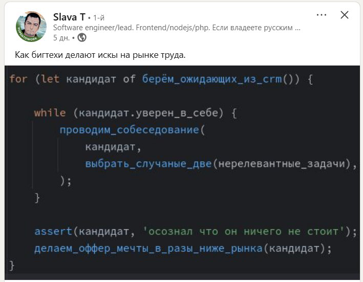 Почему бигтехи спрашивают алгоритмы | Сетка — социальная сеть от hh.ru