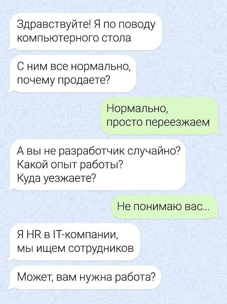 💡Коллеги, берем на вооружение нестандартный способ искать кандидатов.😁
⚙️Кажется, нашелся способ закрывать рабочие вакансии. Дружно ищем на авито токарные станки, сварочные аппараты и инструменты | Сетка — социальная сеть от hh.ru