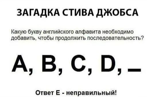 Вы думали, что мы закончили? Ан нет!
Сегодня у нас с вами новая задачка на логику | Сетка — социальная сеть от hh.ru