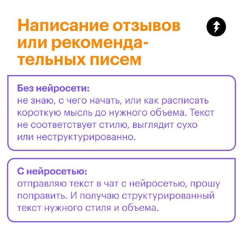 Я: прекрасно справляюсь без нейросетей
Также я: пять часов сижу перед экраном и не могу начать задачу
Жить без нейросетей можно, но они упрощают многие дела в работе, учебе и быту | Сетка — социальная сеть от hh.ru