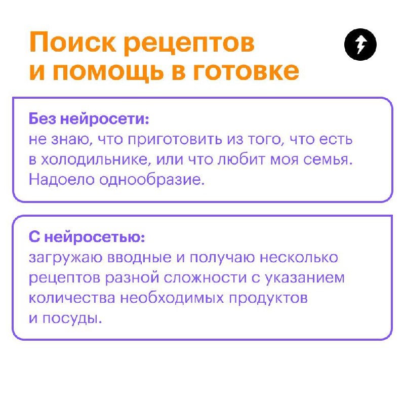 Я: прекрасно справляюсь без нейросетей
Также я: пять часов сижу перед экраном и не могу начать задачу
Жить без нейросетей можно, но они упрощают многие дела в работе, учебе и быту | Сетка — социальная сеть от hh.ru
